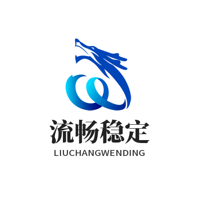 快联VPN流畅稳定