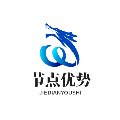 快联VPN节点优势