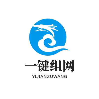 一键组网-快联VPN