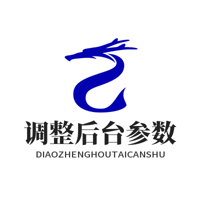 快联VPN 调整后台参数