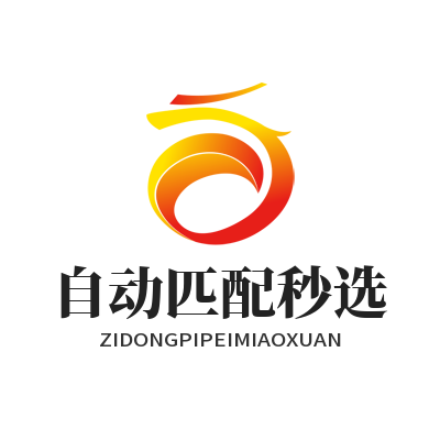 快联VPN 自动匹配秒选