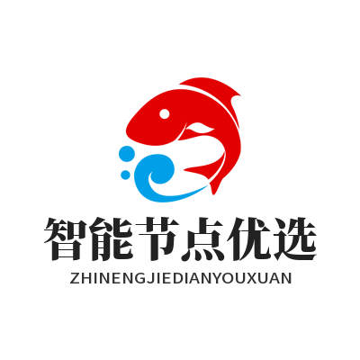 快联VPN 智能节点优选