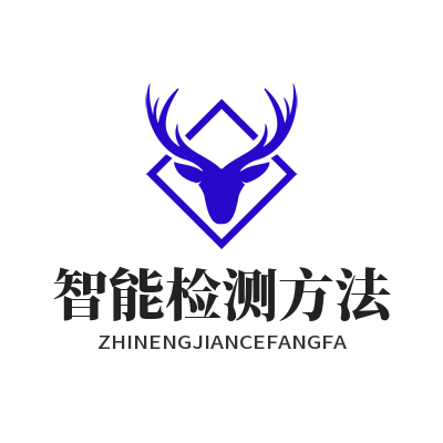 快联 智能检测方法