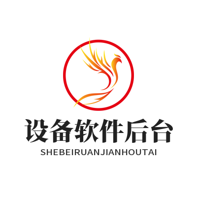 快联VPN 设备软件后台