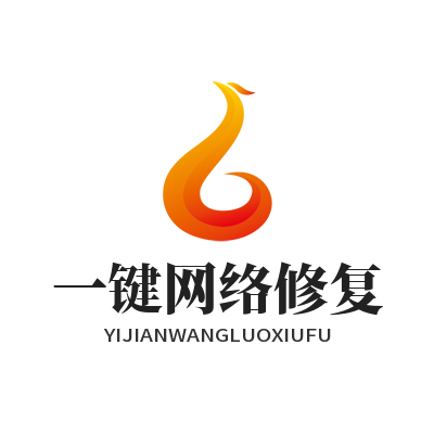 1778387972183067.png 快联VPN一键网络修复