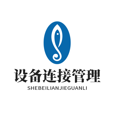 1778555396572137.png 快联VPN设备连接管理