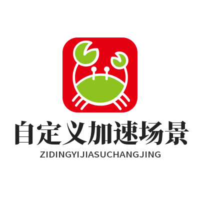 1778646615128594.png 快联VPN自定义加速场景