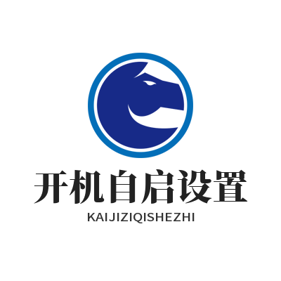 1778727830140665.png 快联VPN开机自启设置
