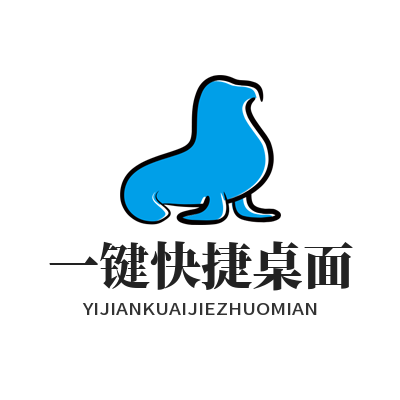 快联VPN 一键快捷桌面