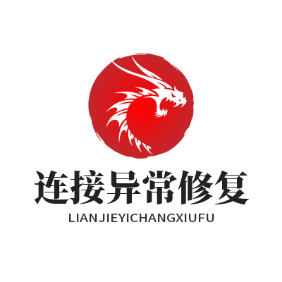 1779002470634700.png 快联VPN 连接异常修复