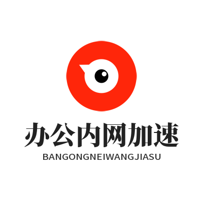 1779863215211767.png 快联VPN办公内网加速