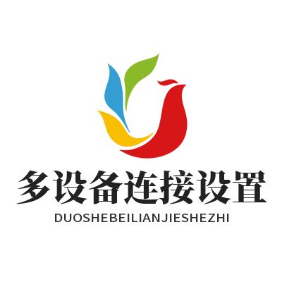 1779938635211608.png 快联VPN多设备连接设置