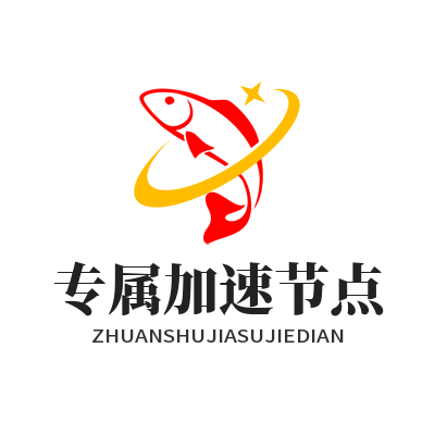 1780049253204771.png 快联VPN 专属加速节点