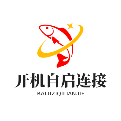 1780049342129066.png 快联VPN 开机自启连接