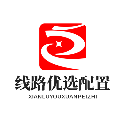 1780210107207921.png 快联VPN 线路优选配置
