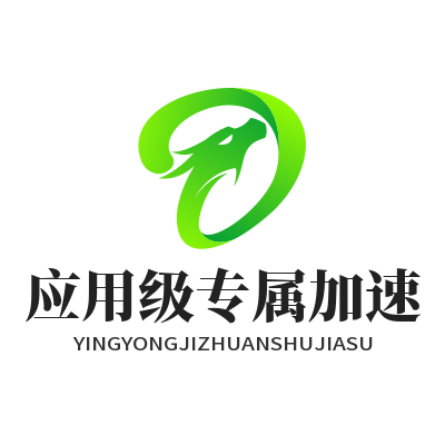 1780402677405006.png 快联VPN 应用级专属加速