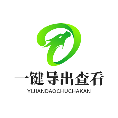 1780402825179886.png 快联VPN 一键导出查看